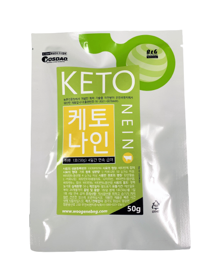 케토나인