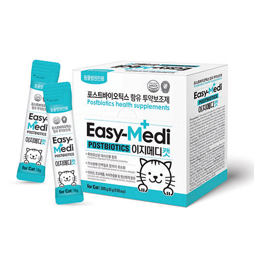 Easy-Medi for Cat